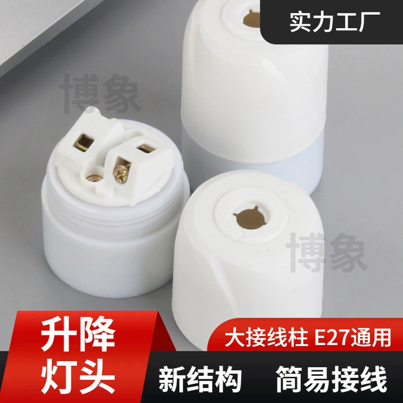 Новая структура головки люстры e27 Резьбовая головка высокой мощности огнестойкая внутренняя головка лампы с высокой температурой