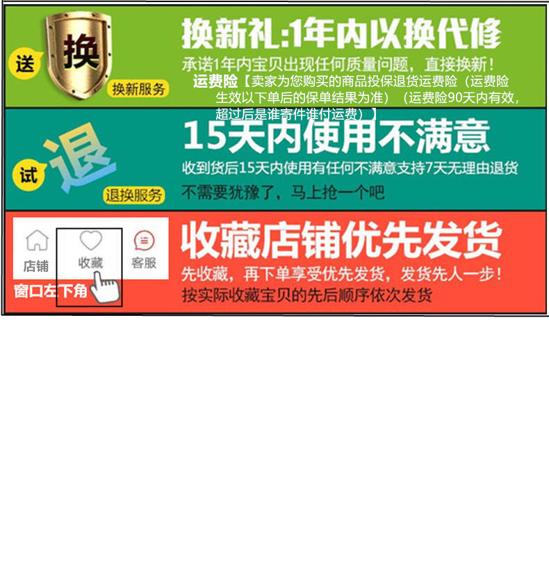 詳情尾2--阿裡