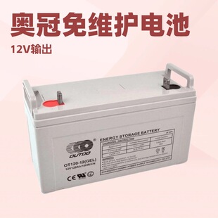 �W����늳�6-GFMJ-120 12v120ah���������̫����z�w�ƿ