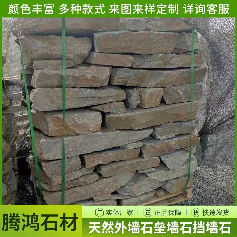 風景黄色木目石壁古代都市虎皮石壁石黄色錆色赤青石ラフエッジ擁壁石|undefined