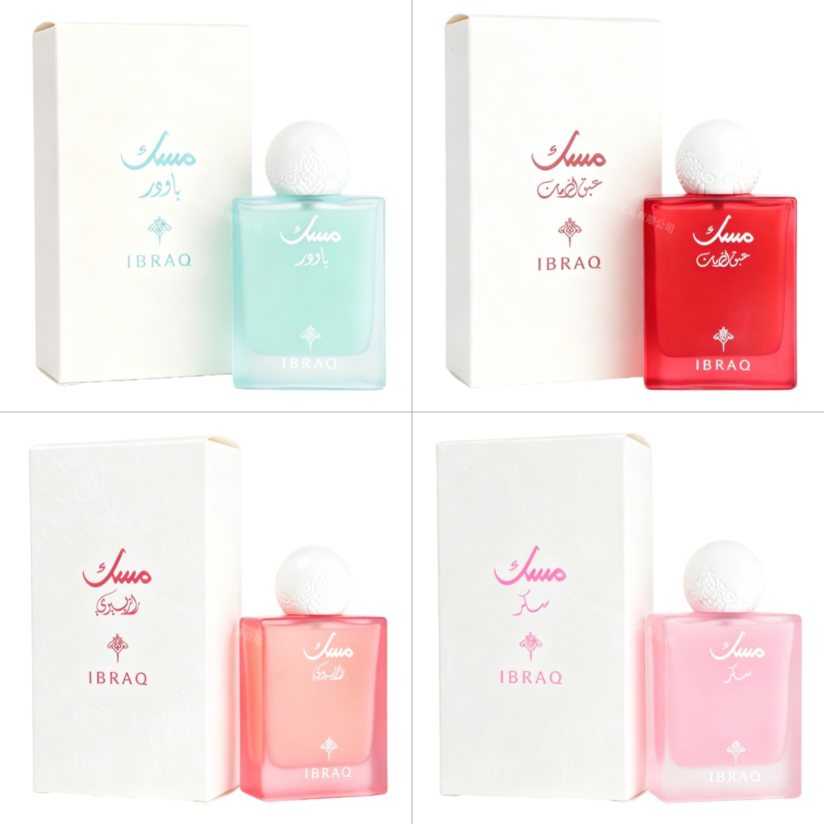 Ibraq Middle Eastern Arabian Perfume for Women 75ml Long-Lasting Fragrance Musk Foreign Trade Perfume Cross-Border Manufacturer Wholesale