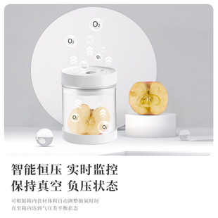 Vacuum Tank Kitchen Food Moisture-proof Fresh-keeping Glass Coffee Bean Smart Charging Vacuum Sealed Tank Tea Storage Tank