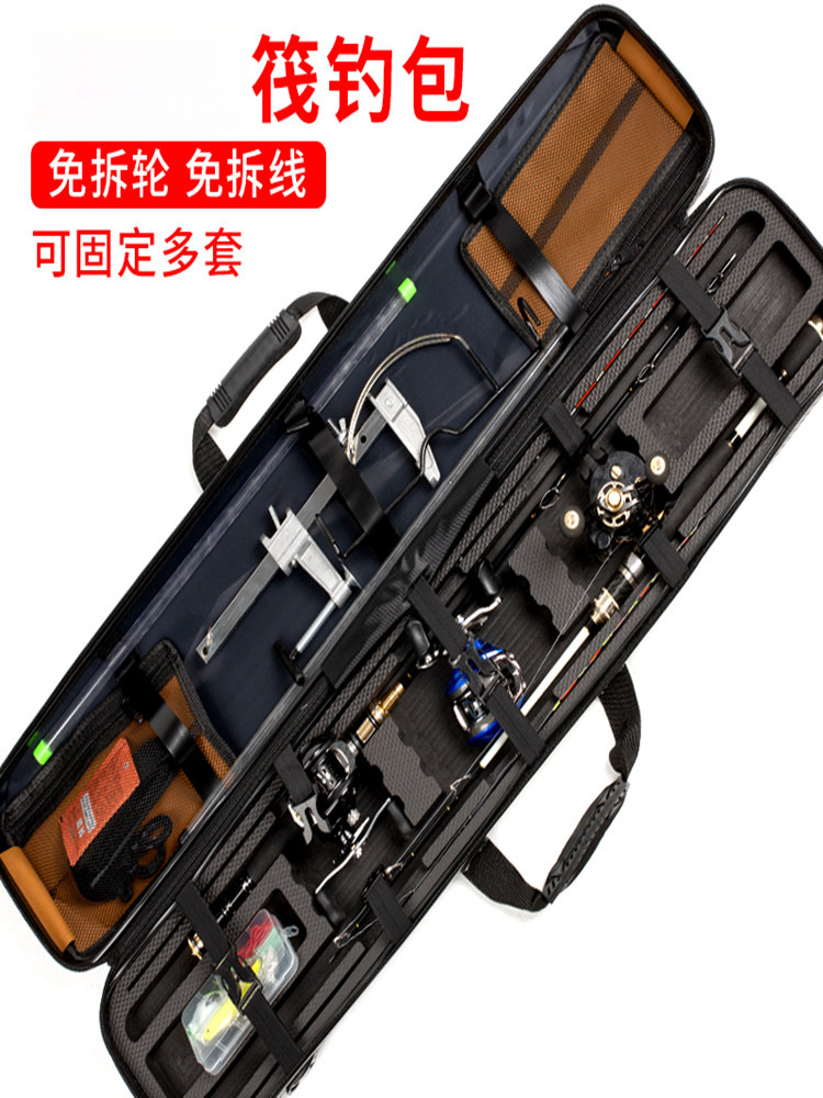 硬壳筏竿包多功能筏钓包免拆卸桥筏 路亚路滑 冰钓免拆水滴轮