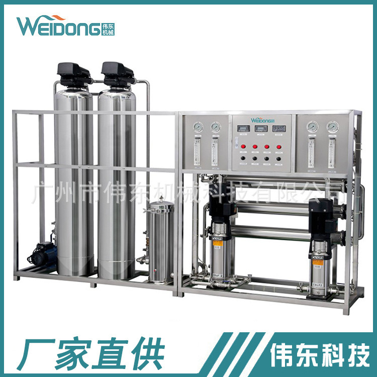 不锈钢二级反渗透水处理 反渗透水处理设备配件 反渗透纯水处理