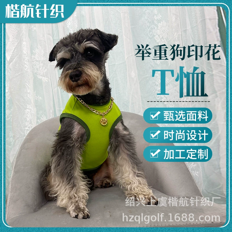 Домашняя одежда Тяжелая атлетика футболка с принтом собаки мультяшная собака футболка с принтом собаки