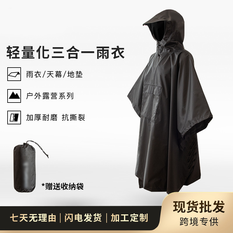 アウトドアタクティカルポンチョ、個人用マント、キャンプ用レインコート、大雨レベル防水サイクリングマント、釣りやハイキング、多機能|undefined