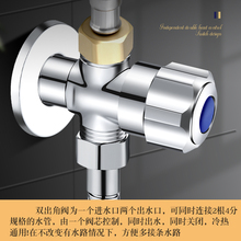 全铜三角阀一进二出三通冷热热水器马桶一分二双出水两头双用富发