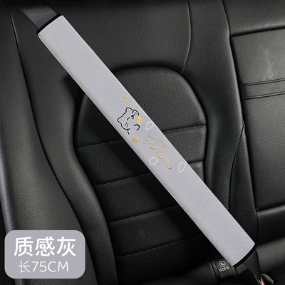 Seat belt shoulder pad: 5-Color Cat Seatbelt Shoulder Pad - texture-gray-75cm-single-pack