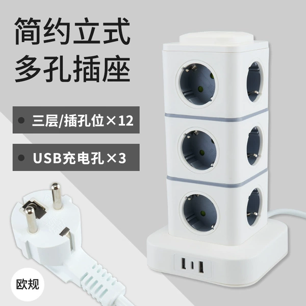 3 meters 3 USB three layers