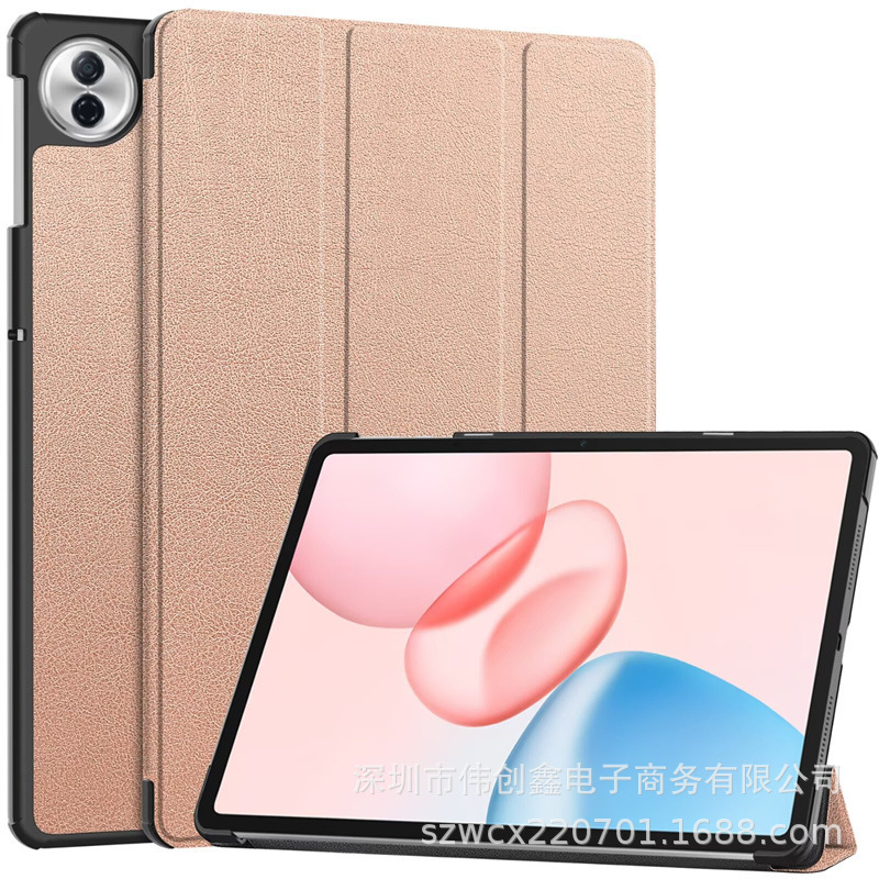 适用华为荣耀pad10平板12.1寸保护套2025 Honor pad10三折保护壳|undefined
