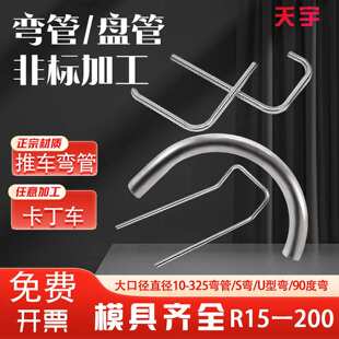 304���P�90&deg;����U�ι܈A��S�͏��� �ӹ������Ʈ��ι���\�F����