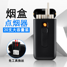 顶好DH-9010细烟盒20支装充电烟盒Cigarette case跨境