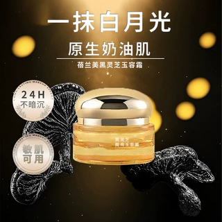 素颜霜懒人霜裸妆贵妇遮瑕不假白透气不闷脸粉底遮瑕提亮保养肌肤
