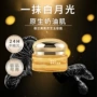 保养提亮裸妆透气粉底