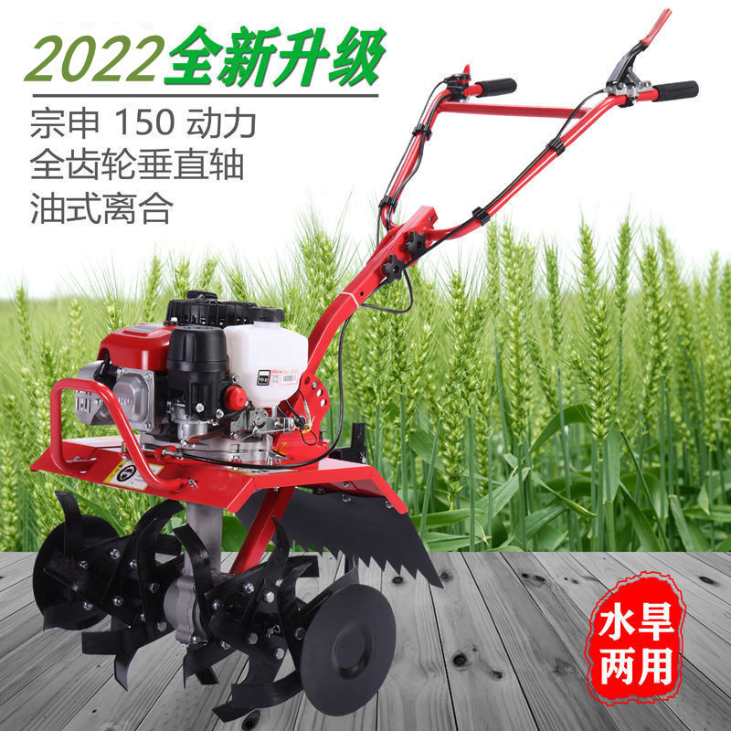 Мотокультиватор бензиновый Zongshen 150