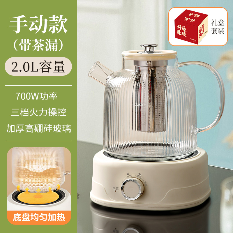 Tao white 2.0l mechanical model~single pot + filter丨gift box