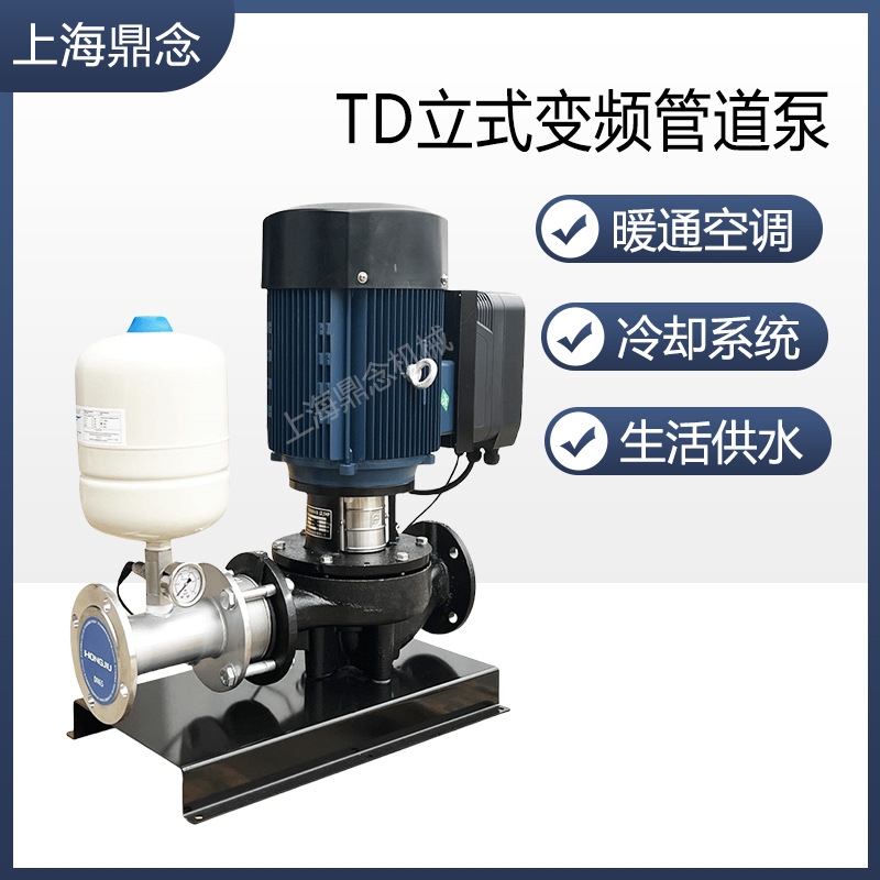 立式管道循环供水泵TD100-33G/2单级耐高温空调暖气变频恒压泵