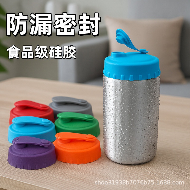 Cross-border can soda lid silicone cola lid food grade soft sealed…