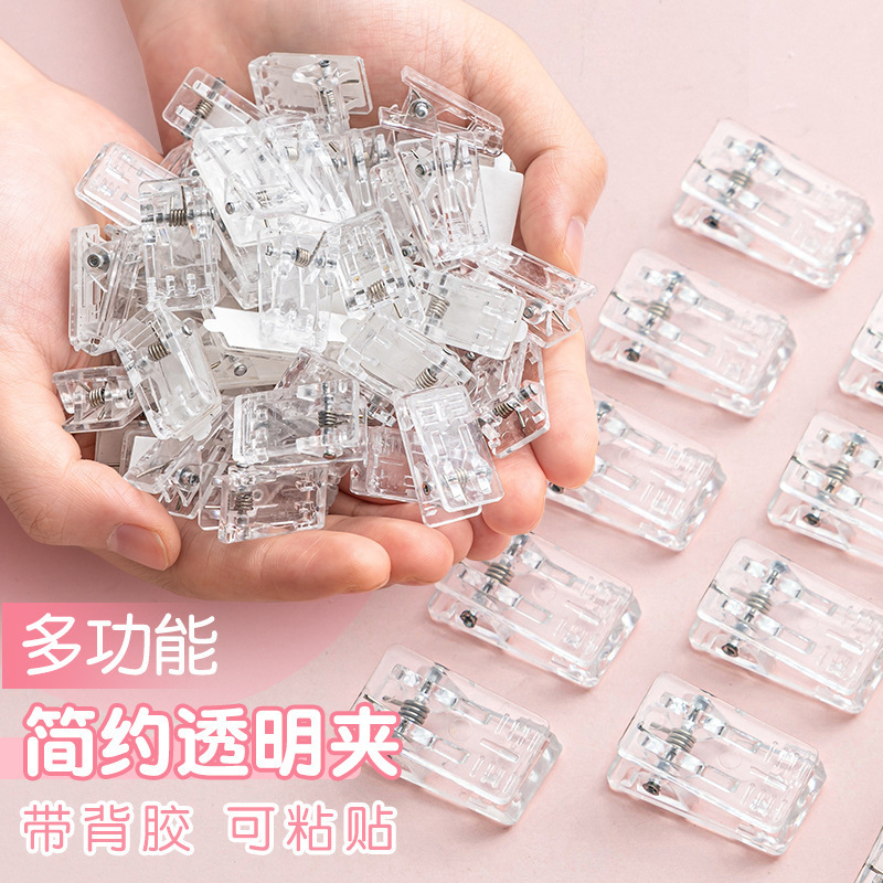 透明亚克力pp夹塑料夹贴片diy咕卡夹胸牌夹自粘胸卡证件文件夹子|undefined