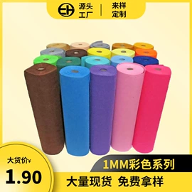 针刺无纺布;毛毡