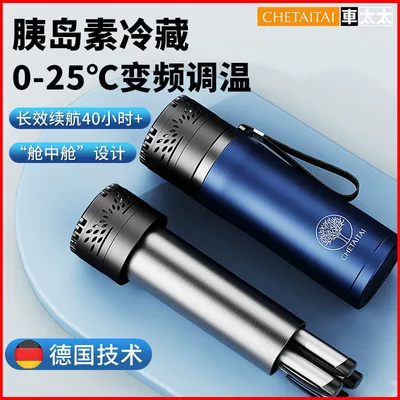 Soyuducular – Cup Emergency Carrying Refrigeration