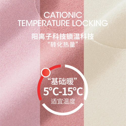 Warm vest for men and women, seamless plus velvet and thickened couple's underwear, heating inner layer, cold-proof bottoming, AB surface German velvet vest