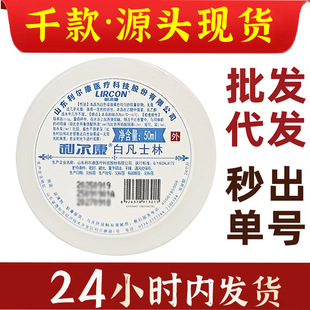 �������׷�ʿ���o��˪50ml�t�ü�ԭ�ϝ���������ѝ�����