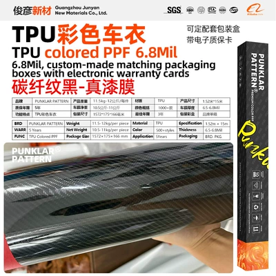 TPU carbon fiber textured color car wrap Car paint protective film - tpu-carbon-fiber-texture-black-152m-15m-roll