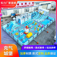 新款室外儿童充气城堡滑梯广场大型淘气堡蹦蹦云迷宫攀岩冲关E18