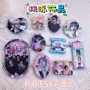 ��BTS���p���ӡӡ������������}ϵ���֙C朰���diy