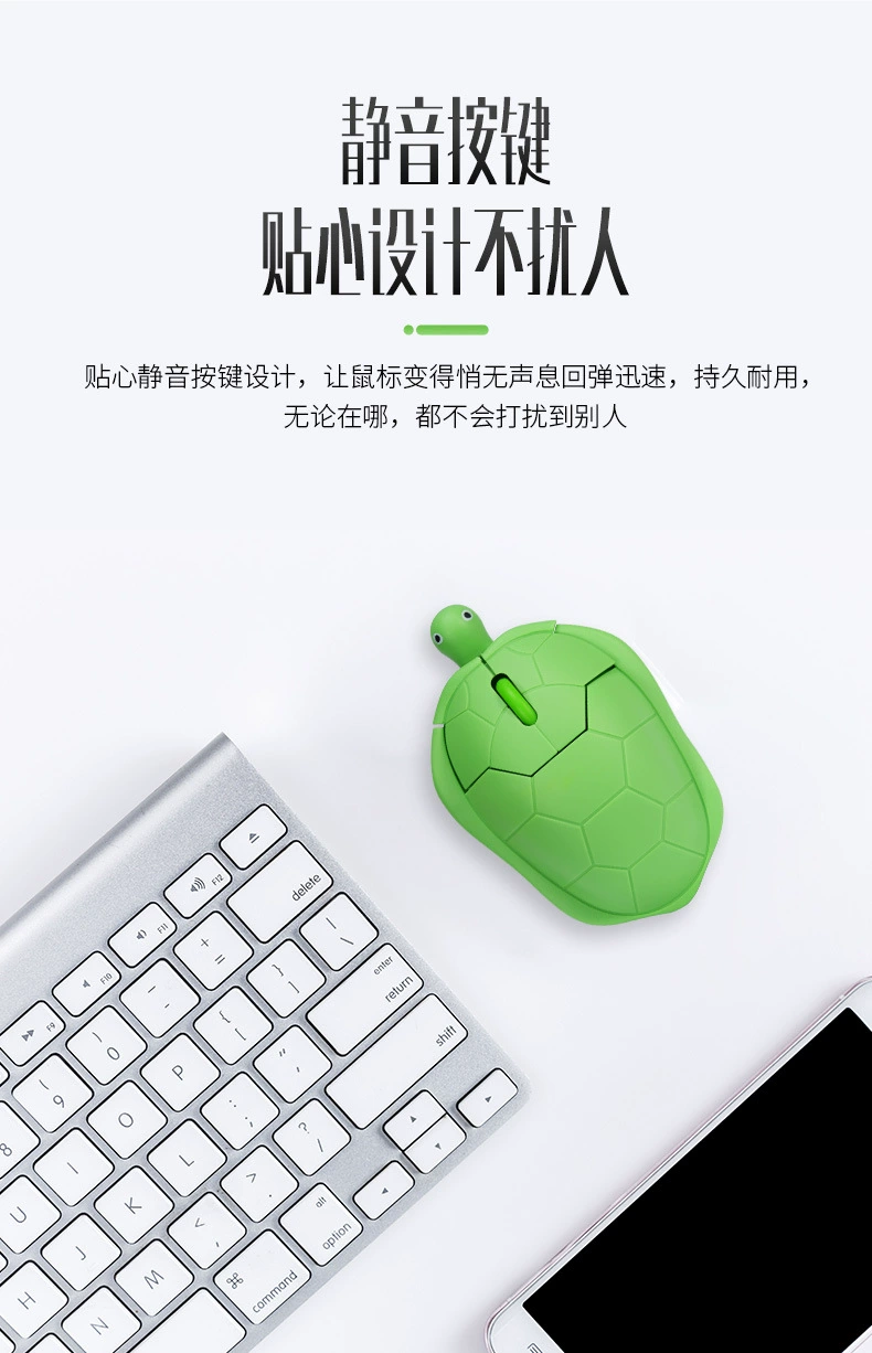 Забавная мышь Заряжаемая, 4G, bluetooth