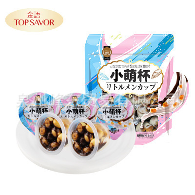 澳门金语小萌杯300g迷你夹心饼干8090儿时怀旧零食批发香酥