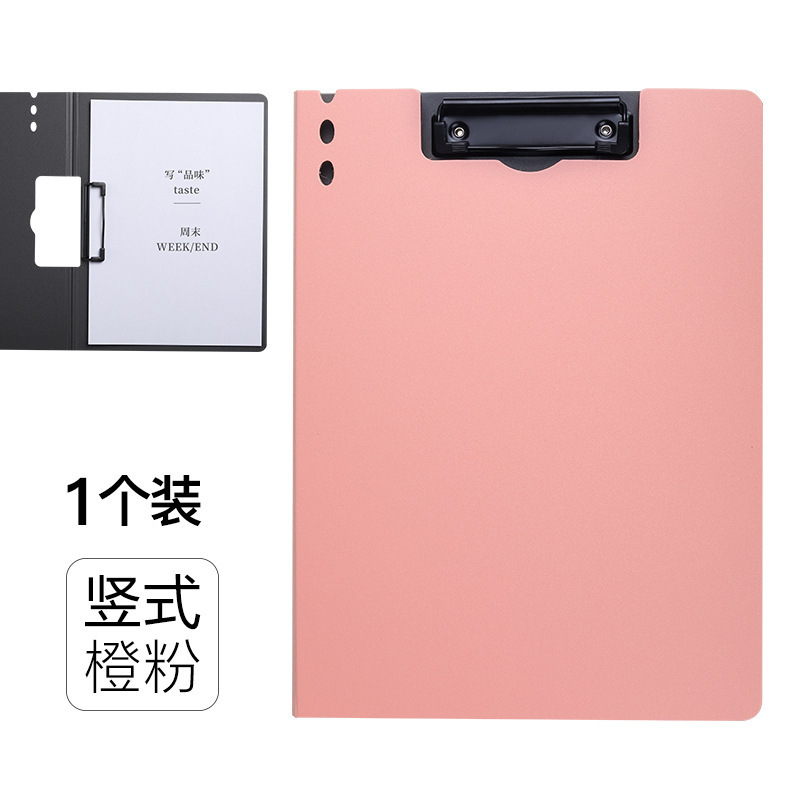 办公文件夹试卷资料册多功能报告活页夹学生书写垫板会议记录板|undefined