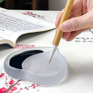 Coloured glaze ink plate pen licking peach inkstone calligraphy traditional Chinese painting study four treasures special transparent ink cartridge pen holder creative heart