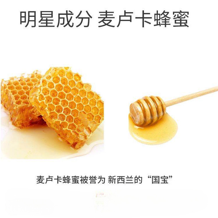 小蜜坊唇膏无色天然保湿防干裂滋润唇膜润唇膏|undefined