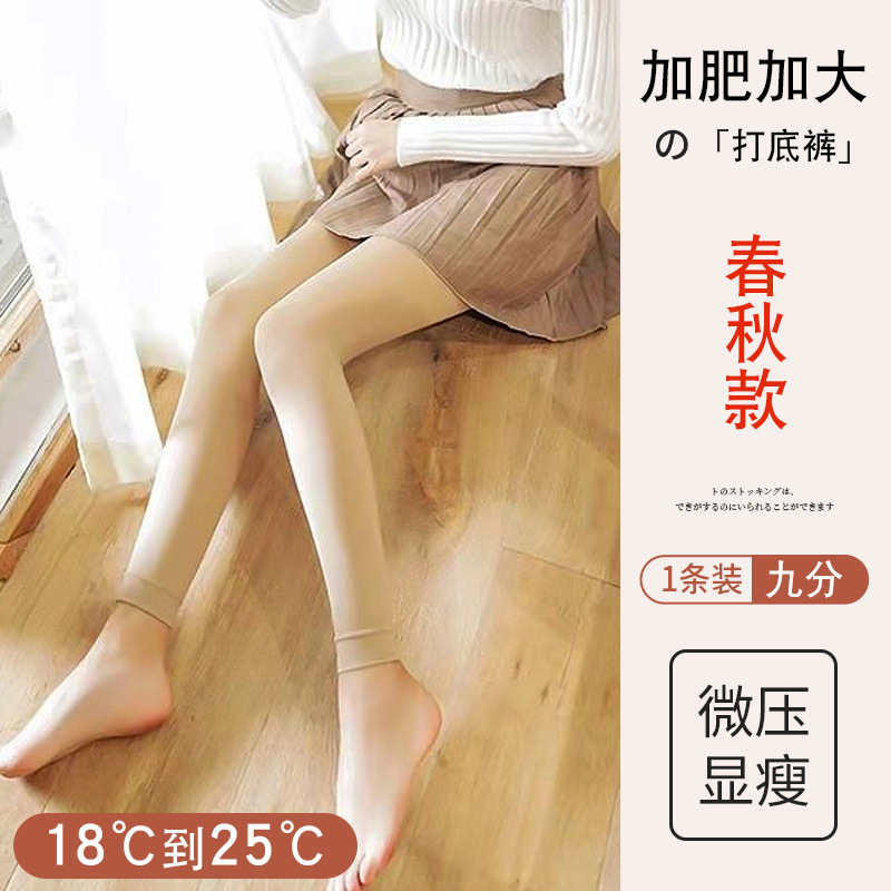 Цвет кожи 100 г, девять точек, рекомендуется [18℃-25℃