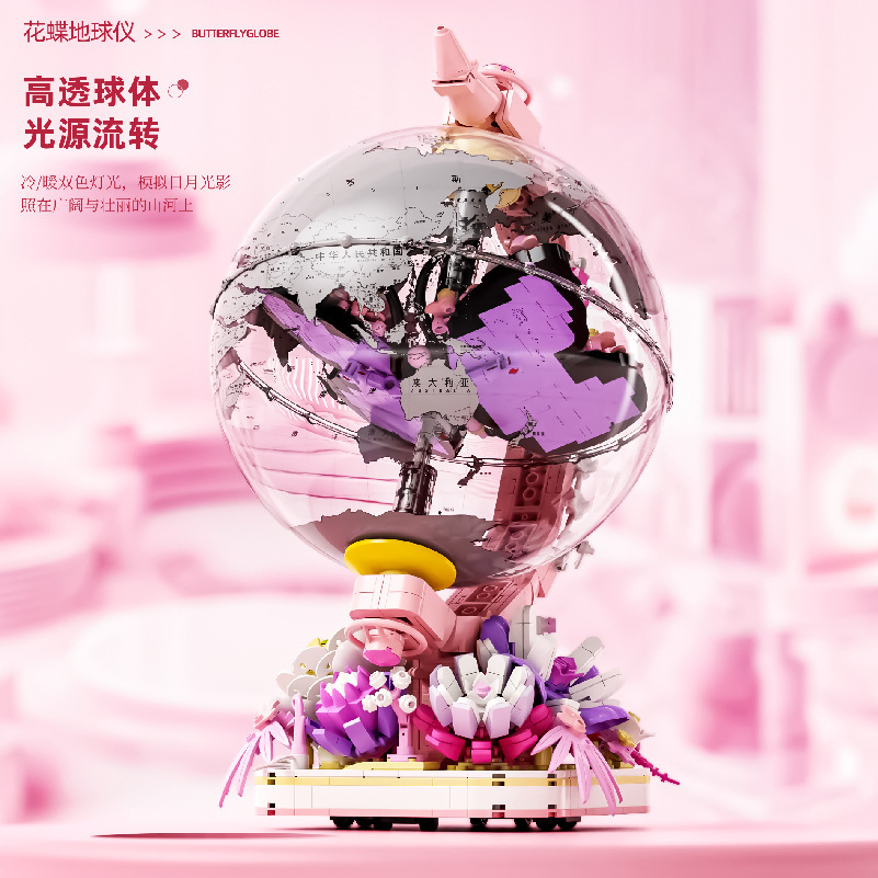 90105 mariposa globo luminoso bloques de flores ensamblaje rompecabezas modelo hecho a mano adornos juguetes al por mayor