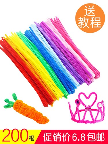 Twisting stick bouquet handmade diy children's colorful plush hair root encrypted material package accessories macaron color