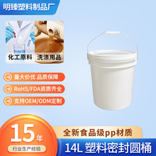 �Ӻ�����Ͱ�����r�Y���IͰ�T��Ͱ����Ͱ�zˮͰ��ˮͰ�b��Ͱ14��KG