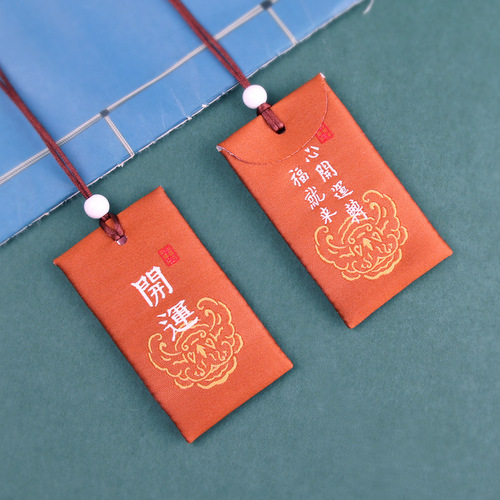 Manufacturer wholesale prayer sachet pendant temple prayer sachet embroidery empty sachet sachet Japanese blessing bag Yushou sachet