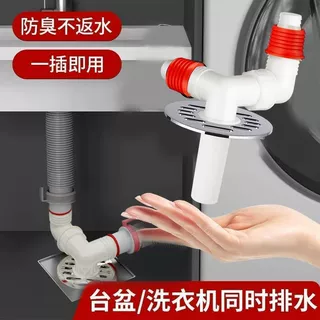 跨境双洗衣机排水二合一地漏专用接头防溢反水下水道管道防臭下水