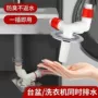 防溢防臭二合一排水接头