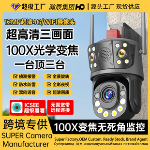 100X׃���o��wifi�O���������h�̿��h���xҹҕ����嫳�ҫ�_�z���^