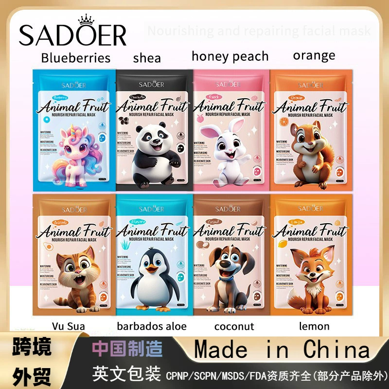 Полный английский SADOER животных серии увлажняющий увлажняющий питательный и ремонтный фруктовый маска для трансграничной внешней торговли оптом