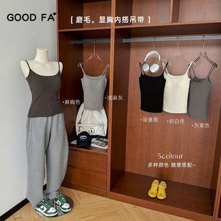 2024 autumn and winter new underwear women's sanding four-sided elastic chest-revealing large warm inner camisole women's