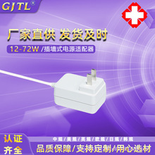 10V 1.2A���̨�ư�ɫ����� ֱ����ѹ��Դ������