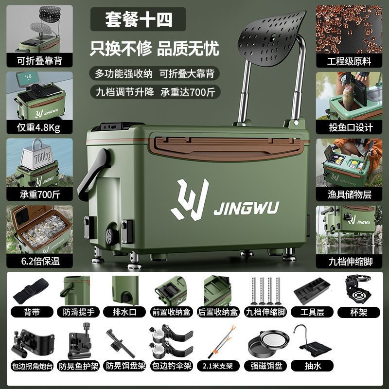 Caja de pesca nuevo conjunto completo de caja de pesca portátil ultraligera multifuncional se puede sentar en la mesa de pesca salvaje equipo de pesca de nivel de entrada comercio exterior