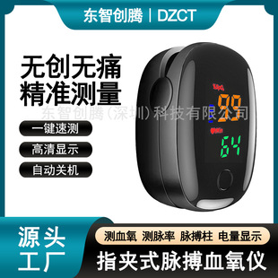 Ӣ�İ挚ʯ��Ѫ���xSMH-01ָ�Aʽ�}��ָ���xLEDѪ��Ͷșz�y�x