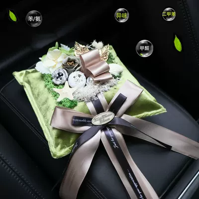 Bamboo Charcoal Bag Car Fragrance Aktiv kömürlü qoxu uducular