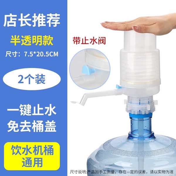 [升级加厚【半透明卡口款】2个装]